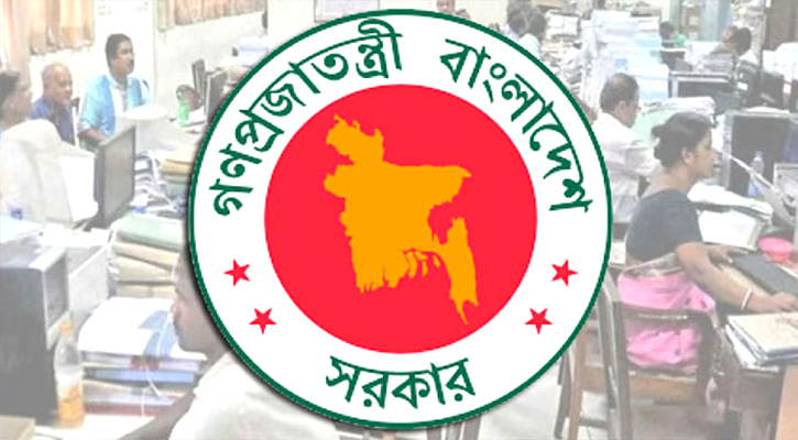 সরকারি চাকরিজীবী কার কত হারে বেতন বাড়ছে?