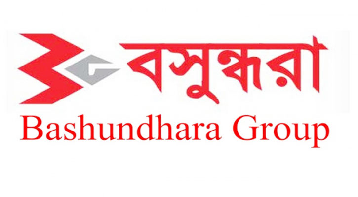 বসুন্ধরা গ্রুপে চাকরির সুযোগ