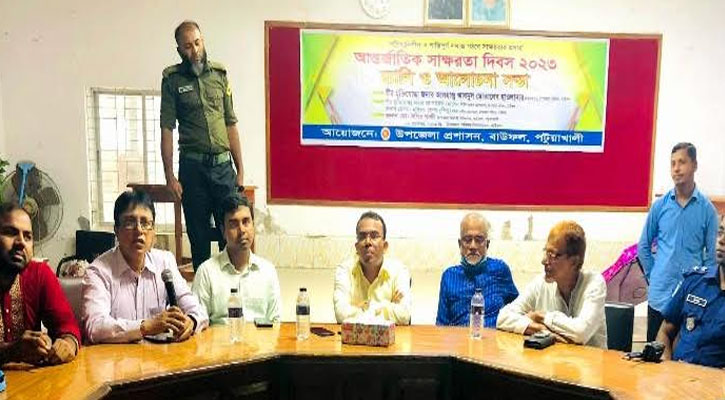 বাউফলে আন্তর্জাতিক সাক্ষরতা দিবস পালিত