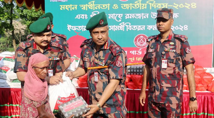 সরাইলে অসহায় মানুষের মাঝে বিজিবি‍‍`র ইফতার ও খাদ্য সামগ্রী বিতরণ