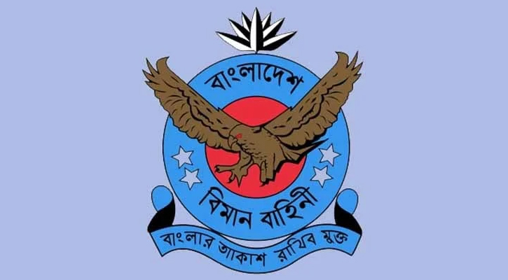বিমান বাহিনীতে নিয়োগ