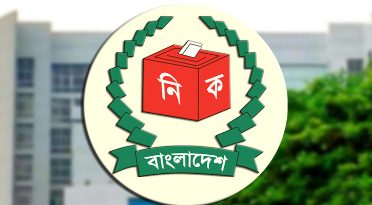 বিএসপিকে নিবন্ধন না দিতে ইসিতে আবেদন ভাই-বোনের