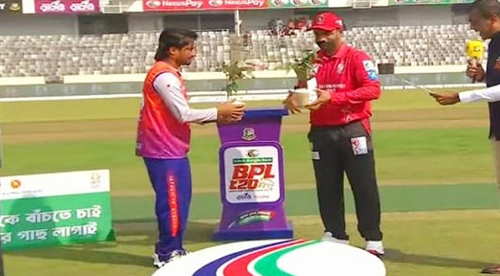 বিপিএল ক্রিকেট উৎসবে সবুজের বার্তা,