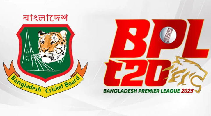 বিপিএলে পারিশ্রমিক বিতর্ক নিরসনে নতুন ঘোষণা বিসিবির