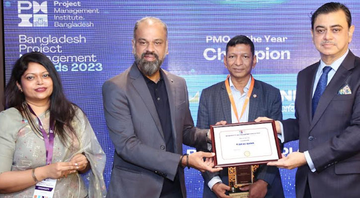 ব্র্যাক ব্যাংকের ‘পিএমও অব দ্য ইয়ার’ পুরস্কার অর্জন