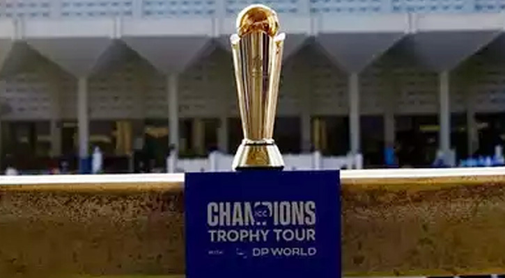 বাংলাদেশে আসছে চ্যাম্পিয়ন্স ট্রফি, কবে কোথায় দেখতে পাবেন