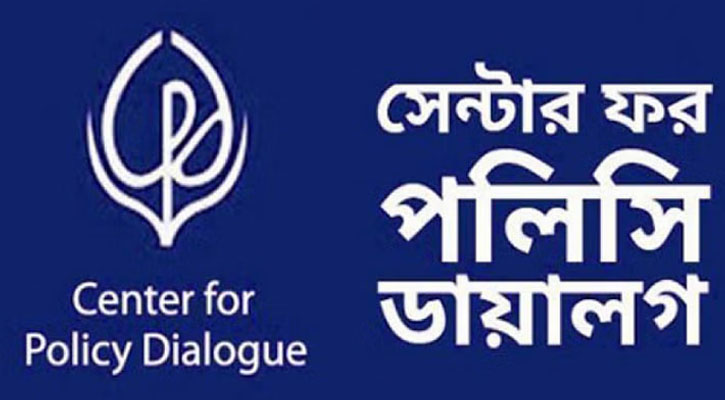 আকর্ষণীয় বেতনে সিপিডিতে চাকরি