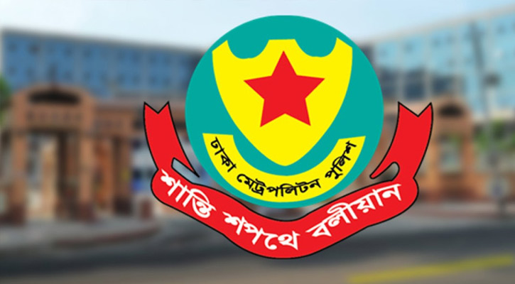 রাজধানীতে মাদকসহ গ্রেফতার ৪১