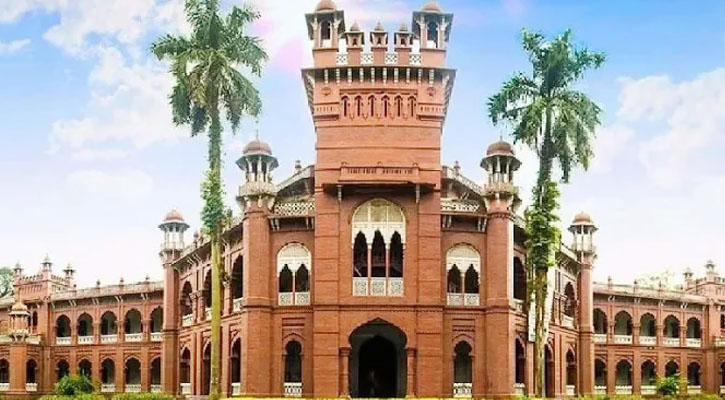 ঢাবিতে আকর্ষণীয় চাকরি