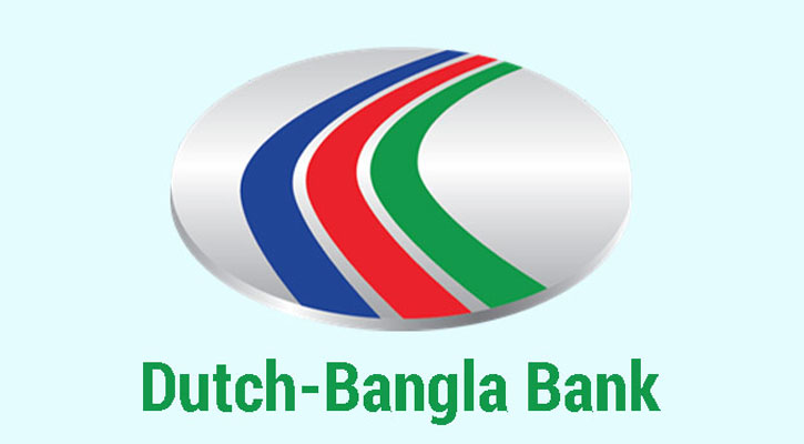 অভিজ্ঞতা ছাড়াই চাকরি দিচ্ছে ডাচ-বাংলা ব্যাংক