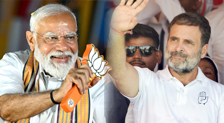 ভারতের লোকসভা নির্বাচন: ২৯৮ আসনের চূড়ান্ত ফল ঘোষণা