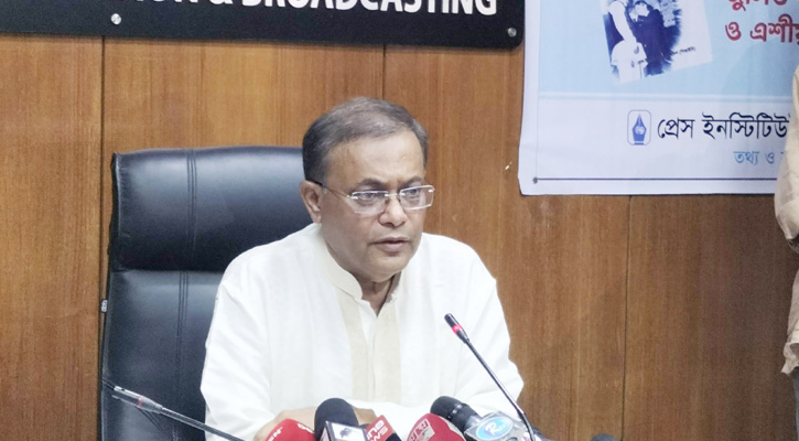 বিএনপি জামায়াতকে দিয়ে নির্বাচন প্রতিহত করার কথাগুলো বলিয়েছে: তথ্যমন্ত্রী