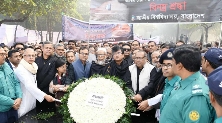 শহিদ বুদ্ধিজীবীদের প্রতি জাতীয় বিশ্ববিদ্যালয় উপাচার্যের শ্রদ্ধা