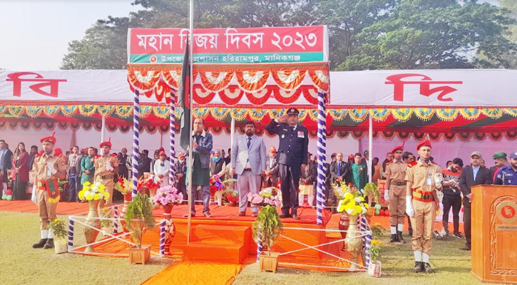 মানিকগঞ্জে নানা আয়োজনে মহান বিজয় দিবস অনুষ্ঠিত