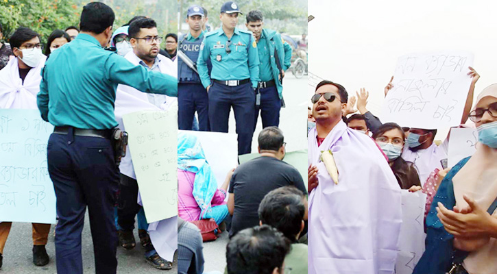 কাফনের কাপড় জড়িয়ে পিএসসির সামনে চাকরিপ্রার্থীরা