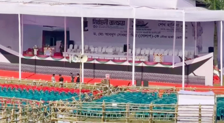 প্রধানমন্ত্রীকে স্বাগত জানাতে প্রস্তুত মাদারীপুর