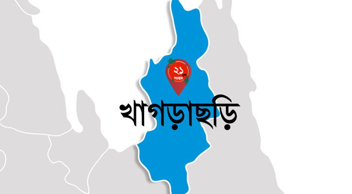 খাগড়াছড়িতে নৌকার প্রচারণায় গুলি, আহত ৫