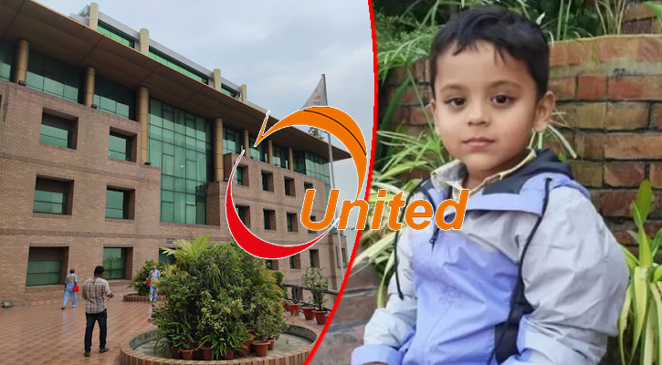ছেলের মরদেহসহ বড় অংকের বিল ধরিয়ে দিলো ইউনাইটেড হাসপাতাল
