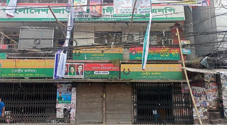 আড়াই মাস পর খুলছে বিএনপির কেন্দ্রীয় কার্যালয়