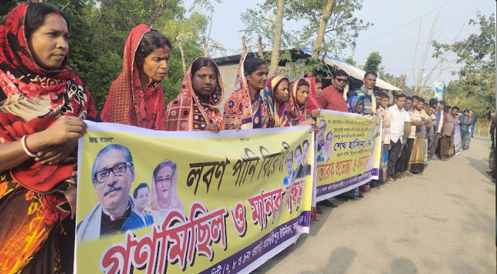 কয়রায় লোনা পানির আগ্রাসন থেকে পরিবেশ ও জীবন বাঁচাতে মানববন্ধন