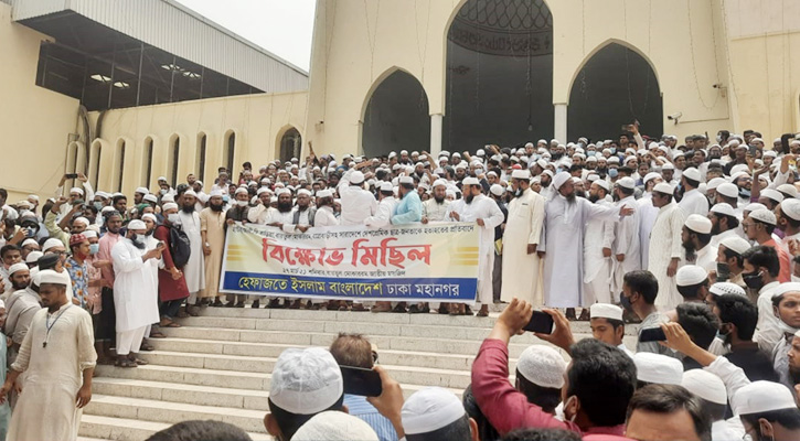 বায়তুল মোকাররমে বিক্ষোভ-মিছিল নিষিদ্ধের নির্দেশ