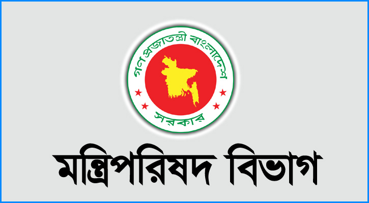 নতুন ৭ জনকে প্রতিমন্ত্রী নিয়োগ দিয়ে প্রজ্ঞাপন জারি