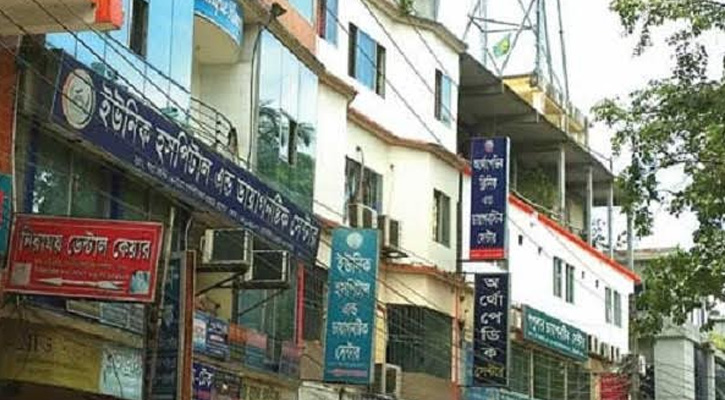 যশোরে একেক ভবনে ৪-৫ হাসপাতাল ও ক্লিনিক