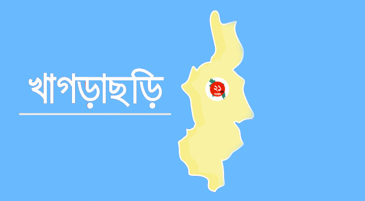 খাগড়াছড়িতে কিশোরীর মরদেহ উদ্ধার