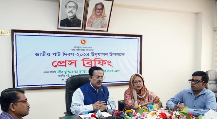 জাতীয় পাট দিবসে পুরস্কার পাচ্ছেন ১১ ব্যক্তি-প্রতিষ্ঠান