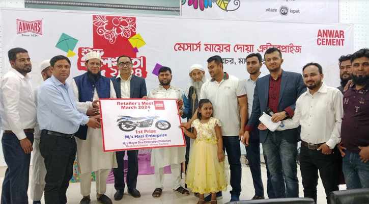 শিবচরে মায়ের দোয়া এন্টারপ্রাইজ’র হালখাতা অনুষ্ঠিত