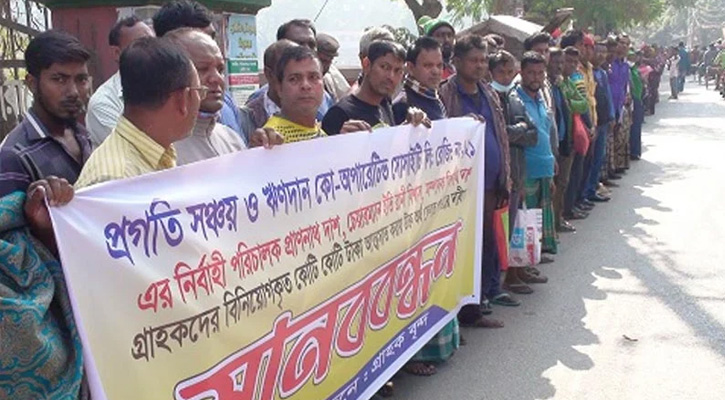 বাংলাদেশে শত কোটি টাকা প্রতারণায় অভিযুক্ত প্রাণনাথ দাশ কলকাতায় গ্রেপ্তার