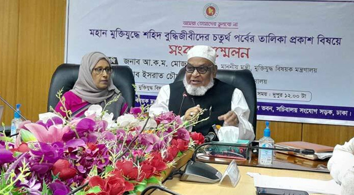 আরও ১১৮ শহীদ বুদ্ধিজীবীর তালিকা প্রকাশ