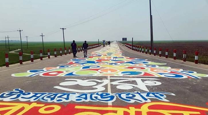 বিশ্বের সর্ববৃহৎ আলপনার উদ্বোধন