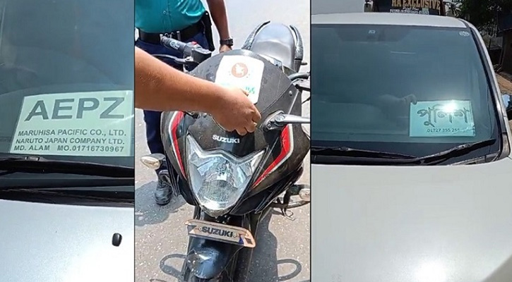 যানবাহনে অবৈধ স্টিকার ব্যবহারকারীদের বিরুদ্ধে চলছে অভিযান