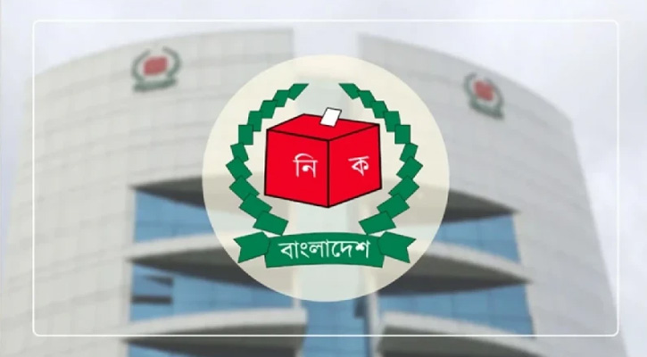 ঝিনাইদাহ-১ আসনের উপ-নির্বাচন স্থগিত