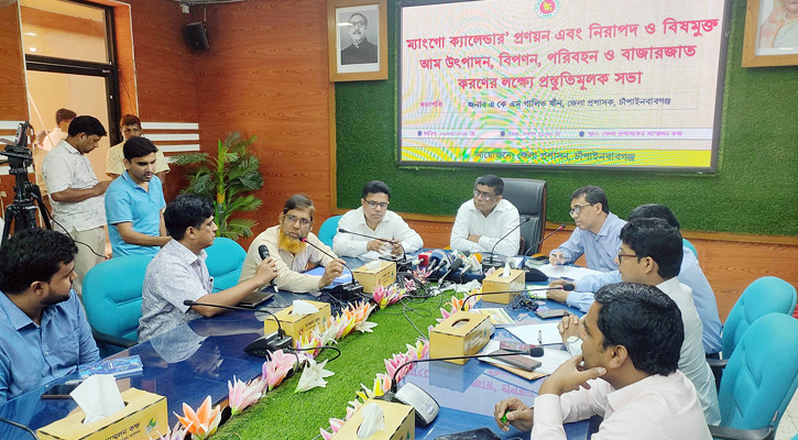 চাঁপাইনবাবগঞ্জে থাকছে না ম্যাংগো ক্যালেন্ডার