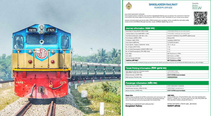 রোববার থেকে ট্রেনের অগ্রিম টিকিট বিক্রি শুরু
