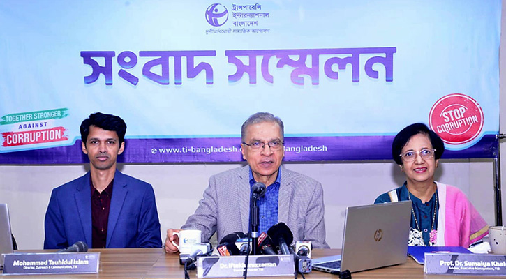 উপজেলা নির্বাচনে নতুনদের জয়জয়কার: টিআইবি