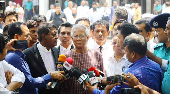 ড. ইউনূসের মামলা নিষ্পত্তির নির্দেশ হাইকোর্টের