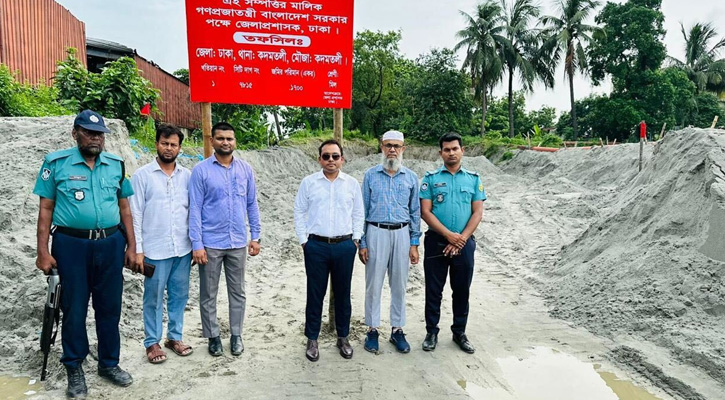 রাজধানীতে ৯ কোটি টাকার সরকারি জমি উদ্ধার