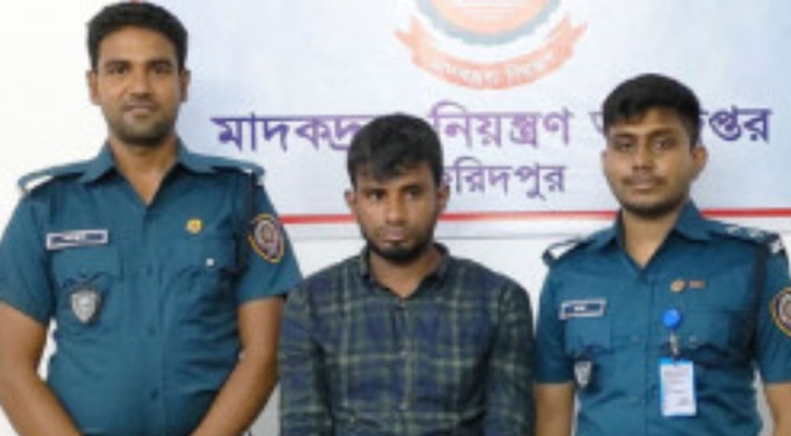 ভাঙ্গায় বিপুল পরিমাণ ইয়াবাসহ যুবক গ্রেপ্তার