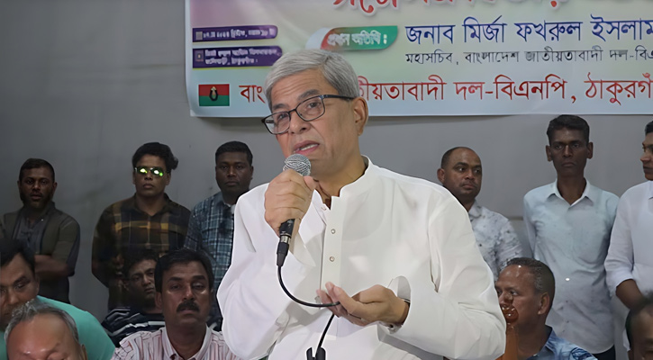 গায়ের জোরে রাষ্ট্রযন্ত্রকে ব্যবহার করে নির্বাচন করা যাবেনা: মির্জা ফখরুল