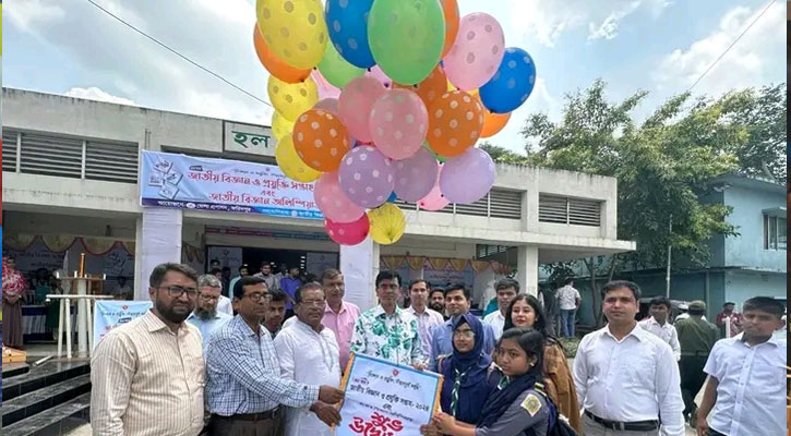 ফরিদপুরে জাতীয় বিজ্ঞান ও প্রযুক্তি সপ্তাহের উদ্বোধন