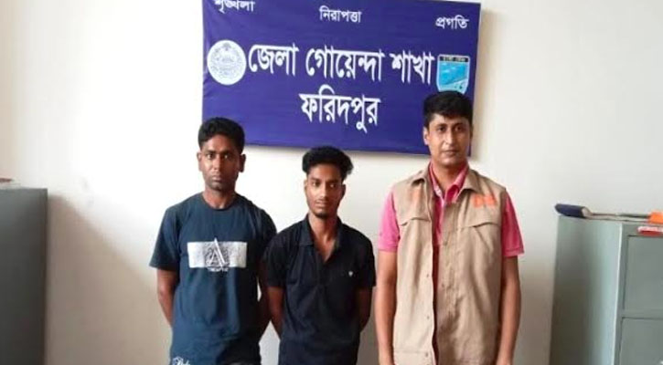 ফরিদপুরে বিপুল পরিমাণ ইয়াবা উদ্ধার, গ্রেপ্তার ২