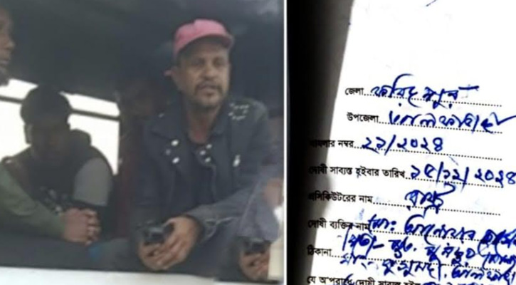 আলফাডাঙ্গায় খাস জমি থেকে মাটি কাটায় জরিমানা করল ইউএনও