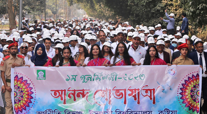 ইবির অর্থনীতি বিভাগের ১ম পুনর্মিলনী অনুষ্ঠিত