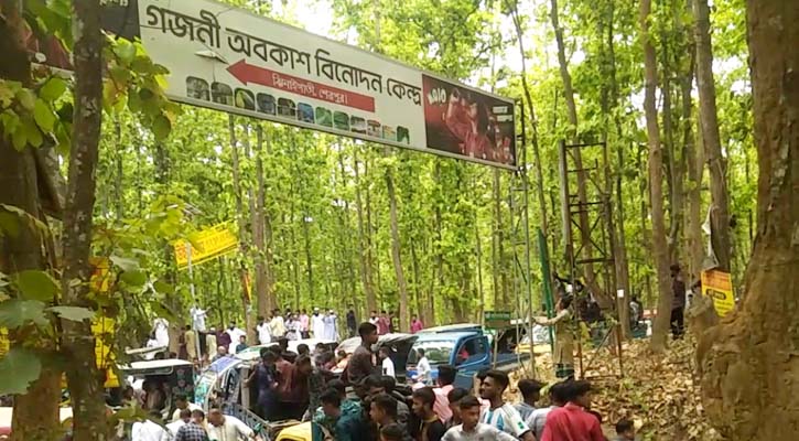 শেরপুরের পর্যটন কেন্দ্র গুলোতে ঈদের ছুটিতে পর্যটকের ঢল