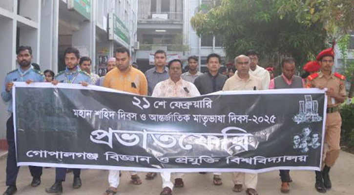 গোবিপ্রবিতে যথাযোগ্য মর্যাদায় আন্তর্জাতিক মাতৃভাষা দিবস পালিত