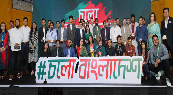 তরুণদের অনুপ্রাণিত করতে গ্রামীণফোনের `চলো বাংলাদেশ ২০২৩’