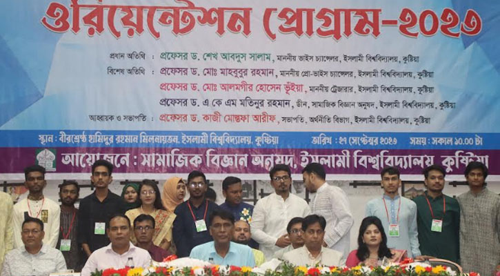 ইবি’র সামাজিক বিজ্ঞান অনুষদের উদ্যোগে নবীন বরণ